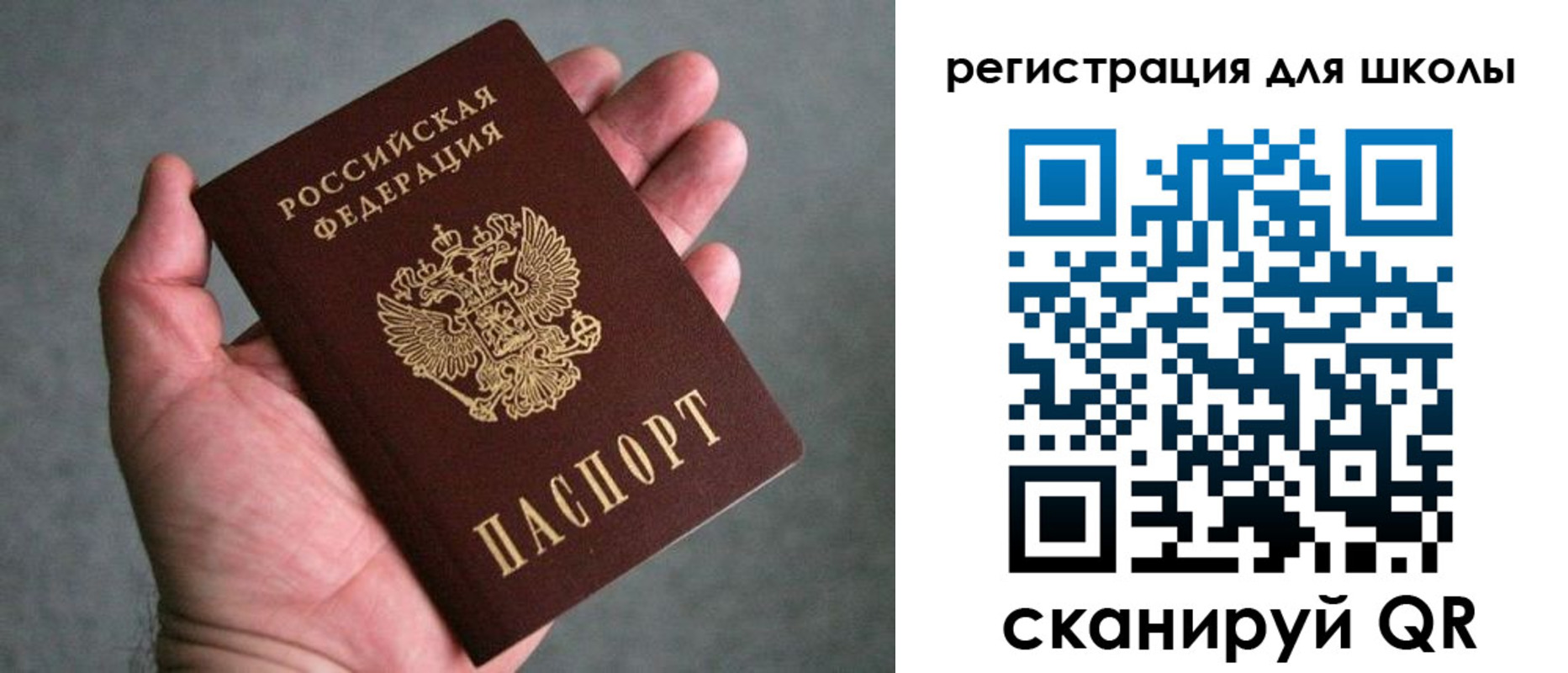прописка в квартире в Нягани