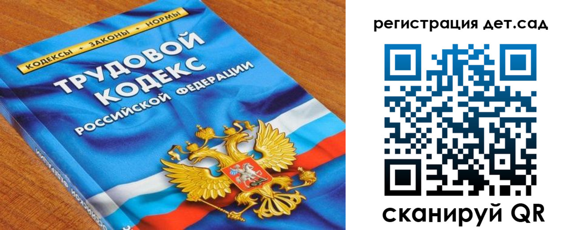 временная регистрация поиск в Нягани