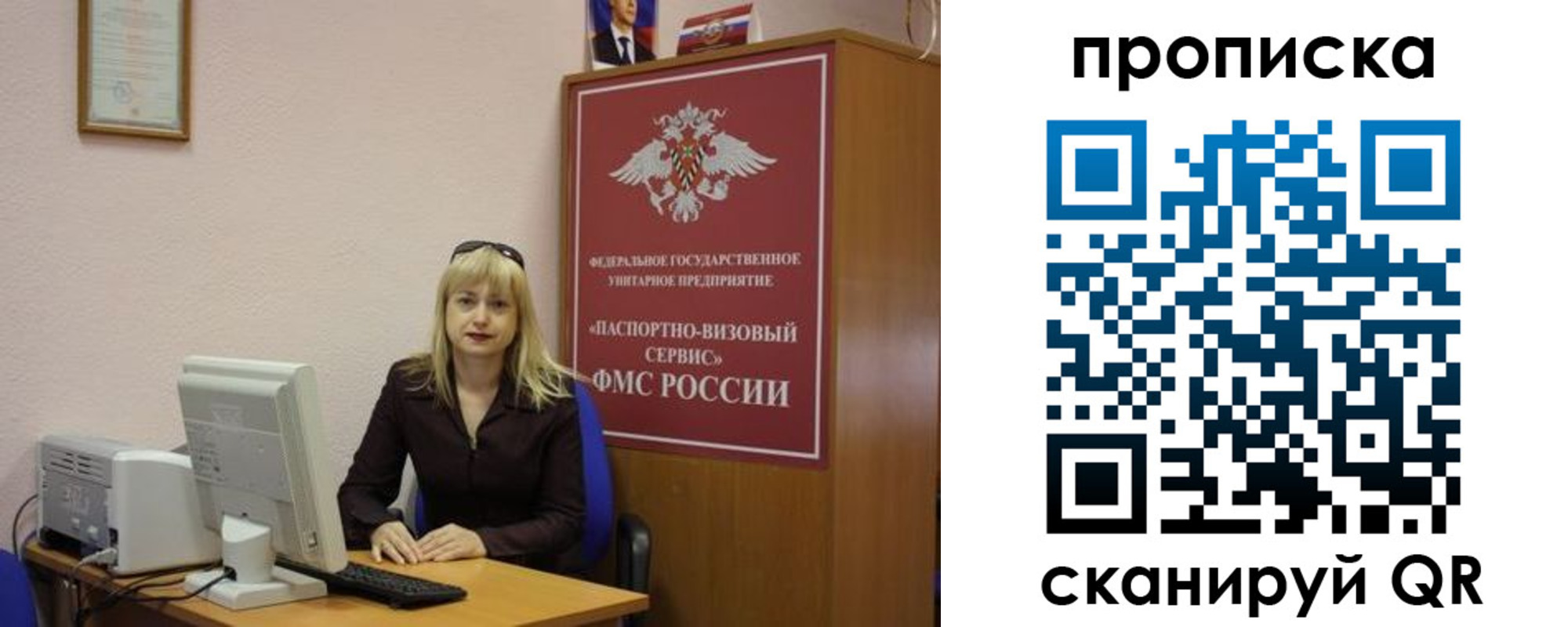 прописка ребенка в Нягани